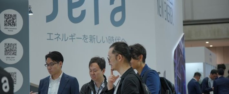 Exhibition JERA 710 X 400